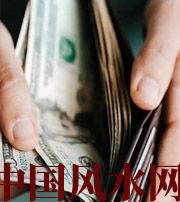 保定快看看是什么，在左右着你的财运！